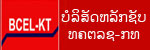 Partner 3